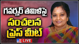 Big News Big Debate: ప్రగతిభవన్‌కు- రాజ్‌భవన్‌కు మధ్య తారాస్థాయికి పెరిగిన గ్యాప్.. ముదురుతున్న మాటల యుద్ధం.