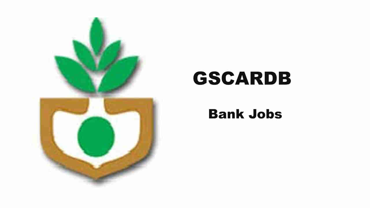 GSCARDB Recruitment 2022: బ్యాంక్‌ జాబ్స్‌ కోసం ఎదురు చూస్తున్నారా? ఈ బ్యాంక్‌లో 150 మేనేజర్‌ ఉద్యోగాలు.. ఈ అర్హతలు అవసరం..