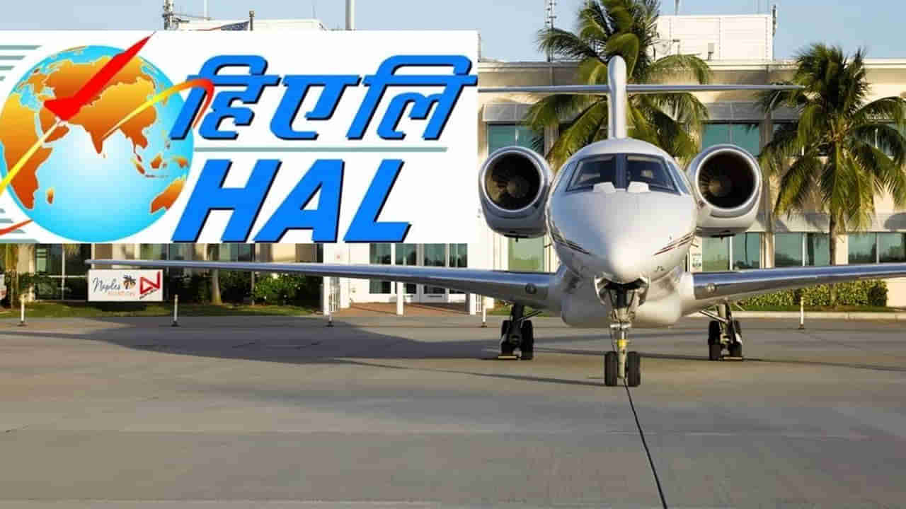 HAL Recruitment 2022: నెలకు రూ.1,80,000ల జీతంతో.. హిందుస్థాన్ ఏరోనాటిక్స్ లిమిటెడ్‌లో మెడికల్‌ ఆఫీసర్‌ ఉద్యోగాలు..