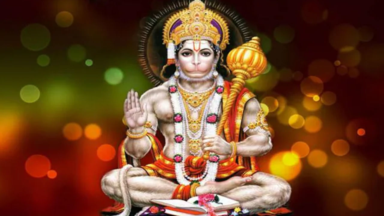 Hanuman Chalisa: హనుమాన్ చాలీసాలోని లోని ఈ చౌపాయీలు జీవితానికి అర్ధాన్ని, ప్రాముఖ్యతను తెలుపుతాయి.. ఏవి ఏమిటంటే