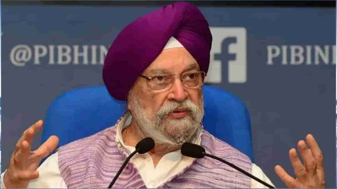 Hardeep Singh Puri: పెట్రోల్, డీజిల్‌ను జీఎస్టీ పరిధిలోకి తీసుకువచ్చేందుకు కేంద్రం సిద్ధం: హర్‌దీప్‌సింగ్‌ పూరీ