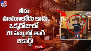 Viral: వామ్మో! మహిళ కడుపులో ఏకంగా 4 అడుగుల పాము.. బయటికి తీసిన డాక్టర్ల గుండె గుభేల్..