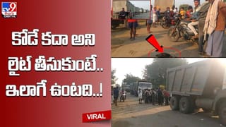 ఫుడ్‌ డెలివరీ చేస్తూ మహిళకు ముద్దు పెట్టేసిన బోయ్‌ !! నెట్టింట వైరల్‌ అవుతున్న వీడియో