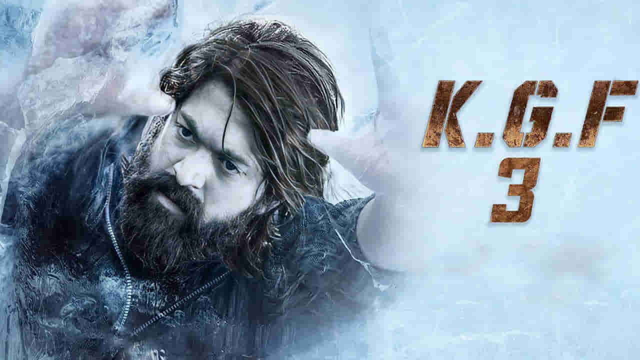 KGF Chapter 3: కేజీఎఫ్ 3 కథ అదేనా? నెట్టింట ఇంట్రస్టింగ్ న్యూస్ వైరల్