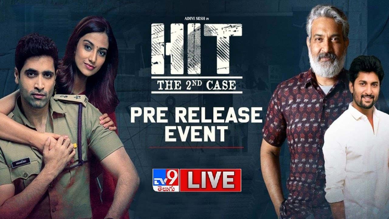 HIT2 Pre Release Event: హిట్ 2 ప్రీ రిలీజ్ ఈవెంట్.. లైవ్ వీడియో