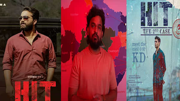 HIT 2: విశ్వక్ సేన్ ఏటూ వెళ్లిపోడు, హిట్ ప్రపంచం చాలా పెద్దది... సీక్వెల్పై డైరెక్టర్ ఆసక్తికర విషయాలు..