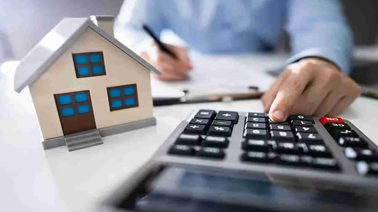 Home Loans: ఈ బ్యాంకు కస్టమర్లకు శుభవార్త.. గృహ రుణాల వడ్డీ రేట్లు తగ్గింపు