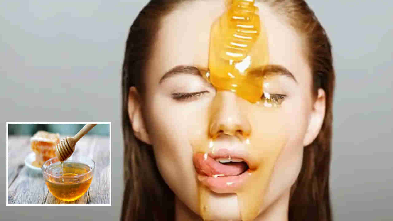 Winter Skin Care Tips: చలికాలంలో మీ చర్మం పొడిబారుతోందా.. అయితే పట్టు లాంటి చర్మం కోసం తేనెను ఇలా ఉపయోగించండి..