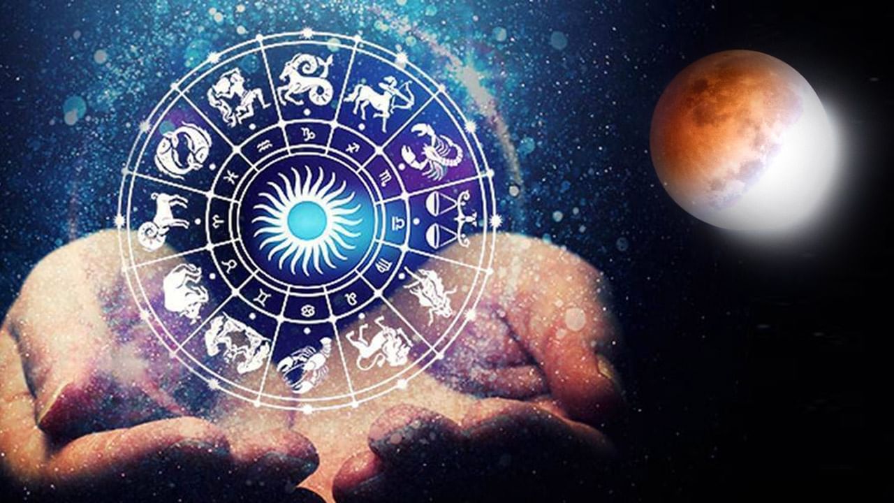 Weekly Horoscope: ఆ రాశుల వారికి శుభకాలం.. డిసెంబర్ 18 నుంచి 24వ తేదీ వరకు రాశి ఫలాలు..