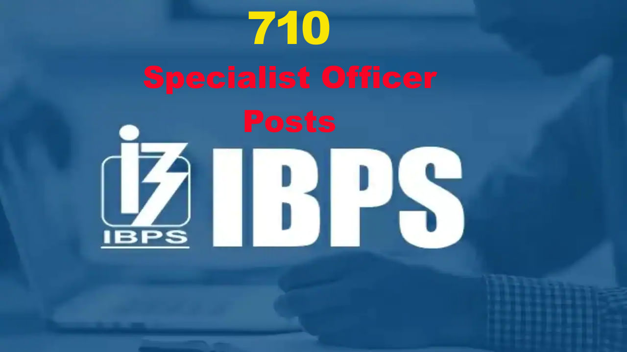 IBPS SO Recruitment 2022: ప్రభుత్వ బ్యాంకుల్లో 710 స్పెషలిస్టు ఆఫీసర్‌ ఉద్యోగాలకు ఐబీపీఎస్ నోటిఫికేషన్ విడుదల.. పూర్తి వివరాలివే..
