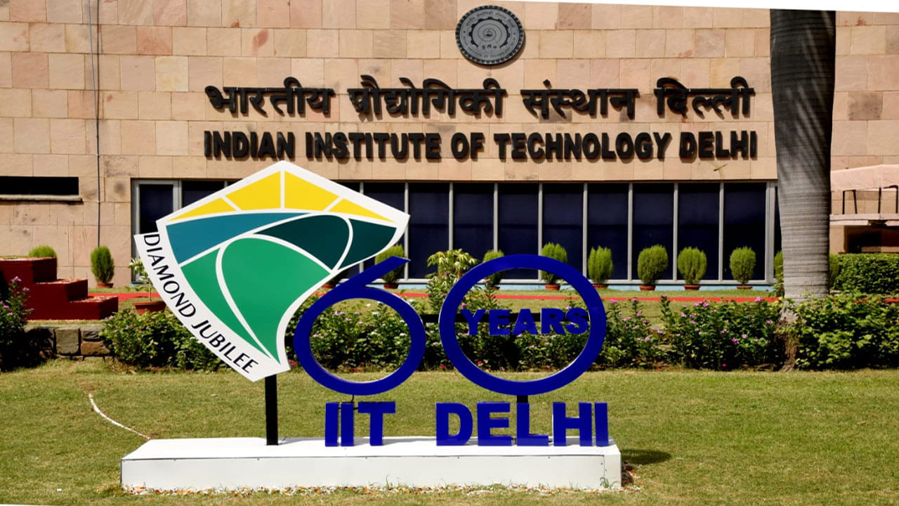 IIT Delhi Recruitment 2022: ఇంజనీరింగ్‌ నిరుద్యోగులకు అలర్ట్! ఇండియన్‌ ఇన్‌స్టిట్యూట్‌ ఆఫ్‌ టెక్నాలజీలో ఉద్యోగాలు.. దరఖాస్తు ఇలా..