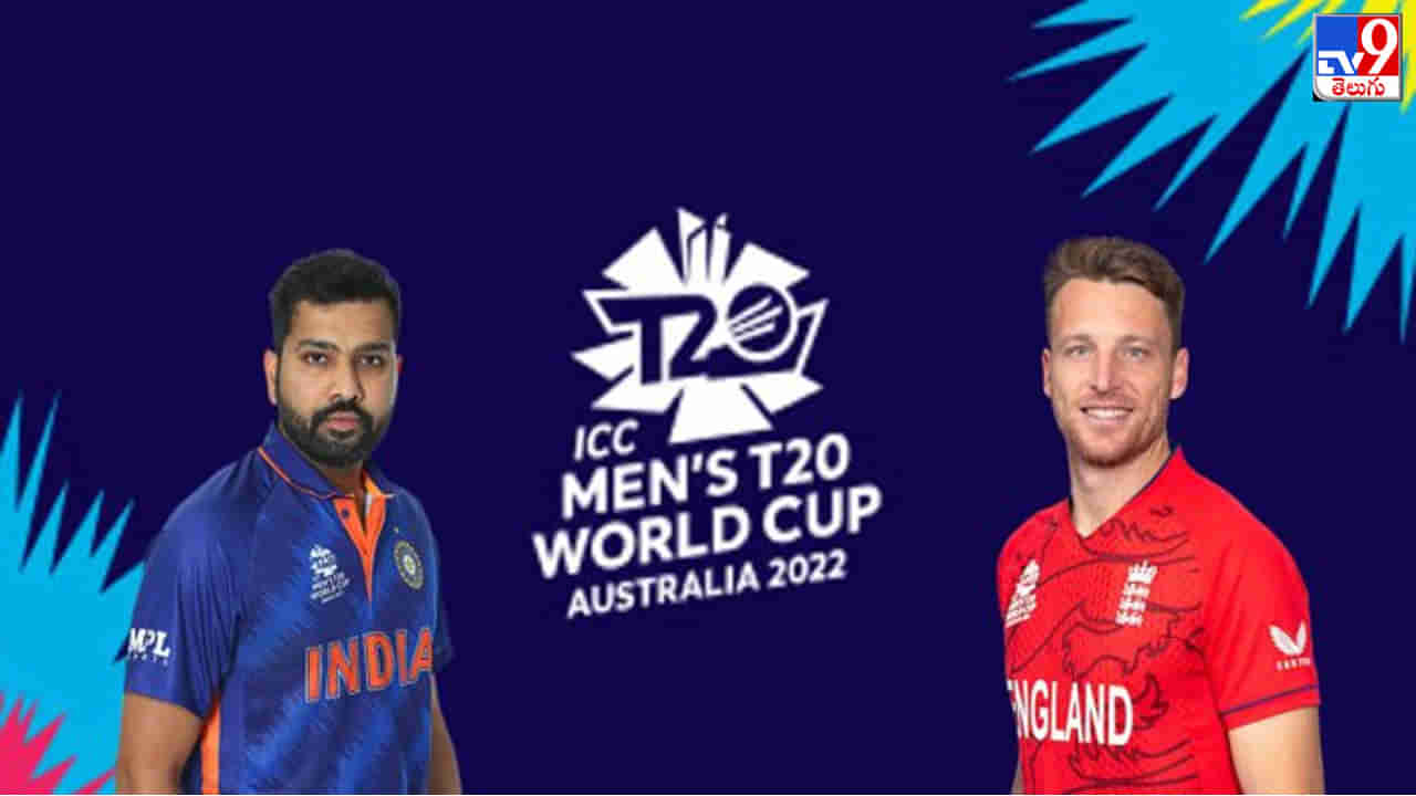 IND vs ENG, T20 Semi Final Highlights: సెమీస్‌లో రోహిత్ సేనకు ఘోర పరాభవం.. ఫైనల్ చేరిన ఇంగ్లండ్..