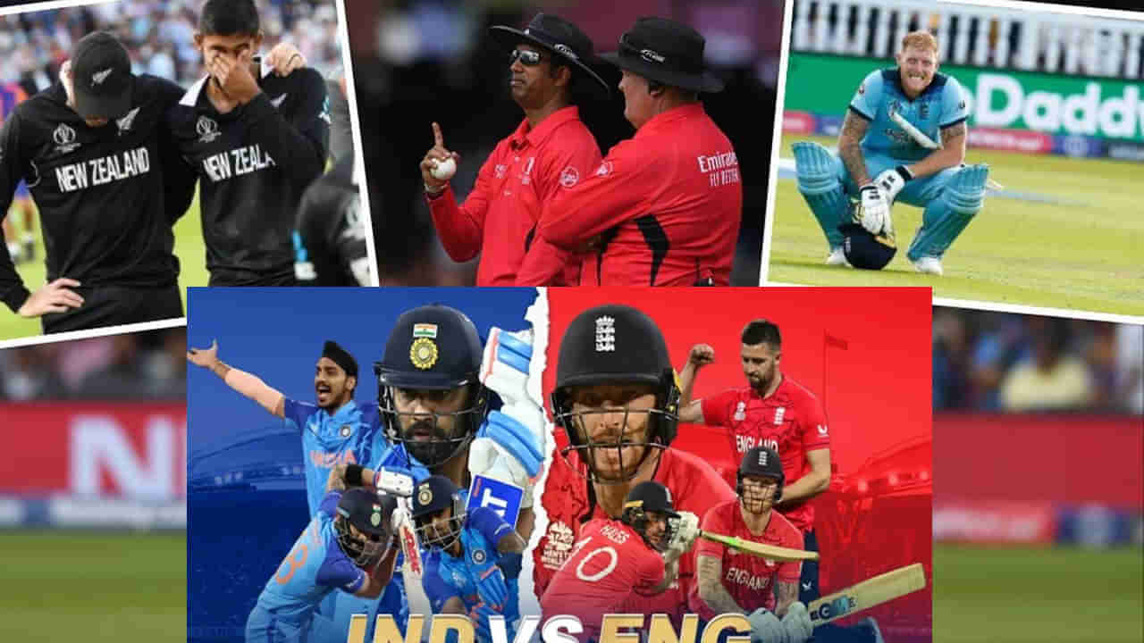 IND vs ENG మ్యాచ్‌కు వివాదాస్పద అంపైర్.. కివీస్‌ను కంటతడి పెట్టించిన ఆ నిర్ణయం.. రిపీటైతే టీమిండియాకు ఓటమే?