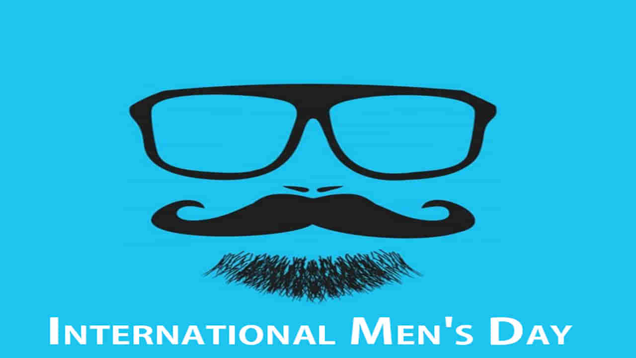 International Mens Day: మగమహారాజులకూ ఓ రోజు ఉంది.. ఎవరికీ తెలియని ఇంట్రెస్టింగ్ ఫ్యాక్ట్స్ మీ కోసం..