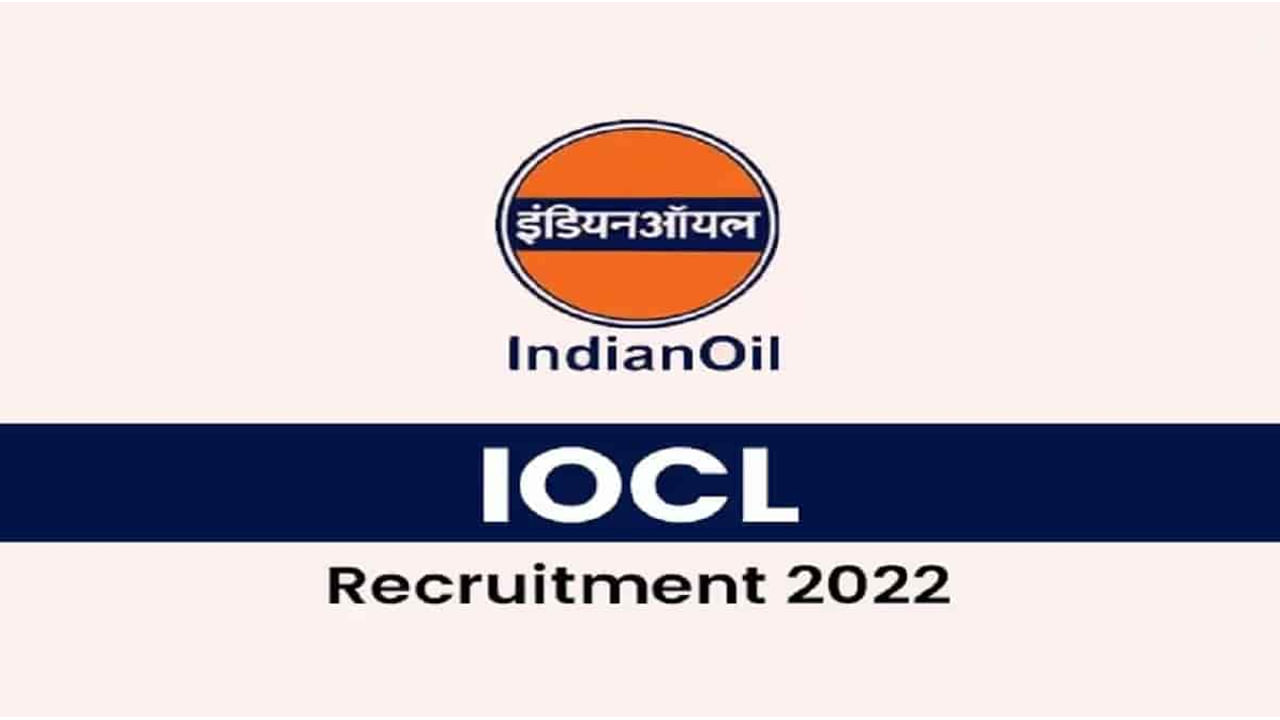 IOCL Recruitment 2022: ఇండియన్ ఆయిల్ కార్పొరేషన్ లిమిటెడ్‌లో 465 అప్రెంటిస్ ఖాళీలు.. పూర్తి వివరాలివే..