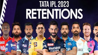 IPL 2023: డేంజరస్ ఫినిషర్ నుంచి బెస్ట్ కెప్టెన్ వరకు.. దిగ్గజాలకు ఊహించని షాకిచ్చిన ఫ్రాంచైజీలు..