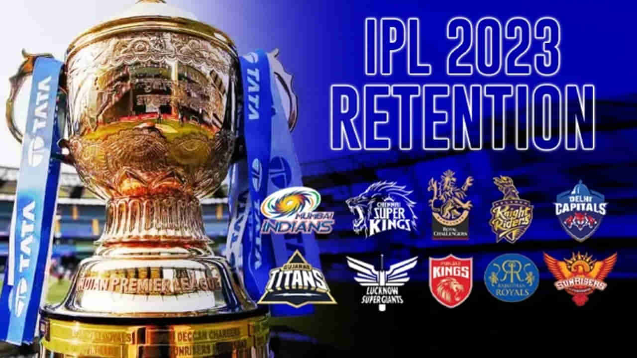 IPL 2023: ఈ ఆటగాళ్ల మాకొద్దంటూ నిర్మోహమాటంగా వదిలేసుకున్న ఫ్రాంచైజీలు.. ఆ ప్లేయర్లు ఎవరంటే?