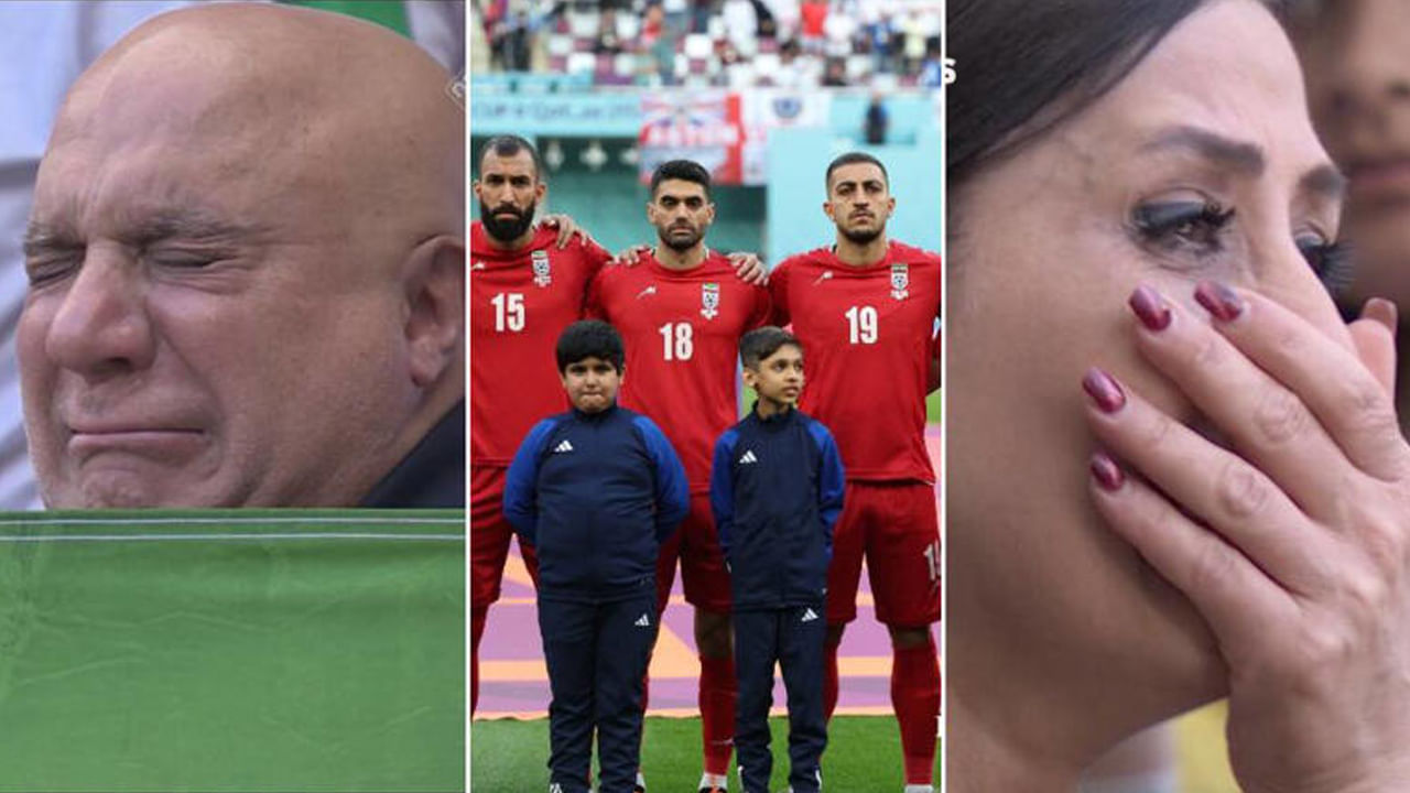 Iranian Football Fans: జాతీయ గీతాన్ని ఆలపిస్తున్న ఆటగాళ్లను చూసి కన్నీళ్లు పెట్టిన అభిమానులు.. కారణం ఏమిటంటే..?