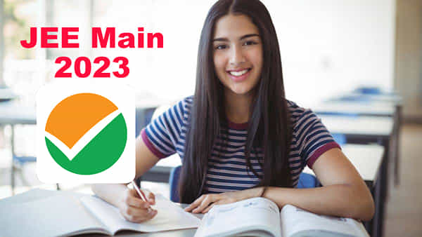 JEE Main 2023: వచ్చే ఏడాది జనవరి, ఏప్రిల్లలో జేఈఈ మెయిన్ పరీక్షలు.. ఈ నెలలో విడుదలకానున్న నోటిఫికేషన్..