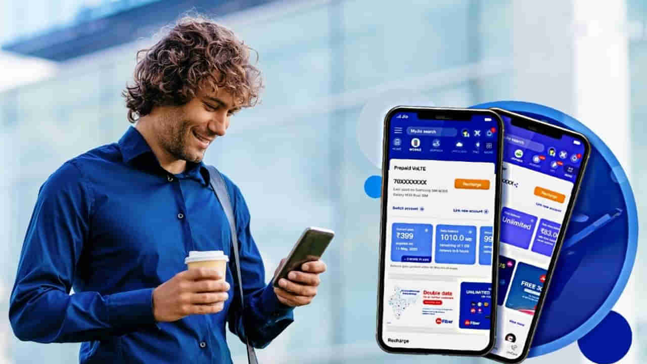 Jio Recharge Plans: అన్‌లిమిటెడ్‌ కాల్స్‌, 2జీబీ డేటా.. రూ. 300లోపు జియో నుంచి అదిరిపోయే ప్లాన్స్‌..