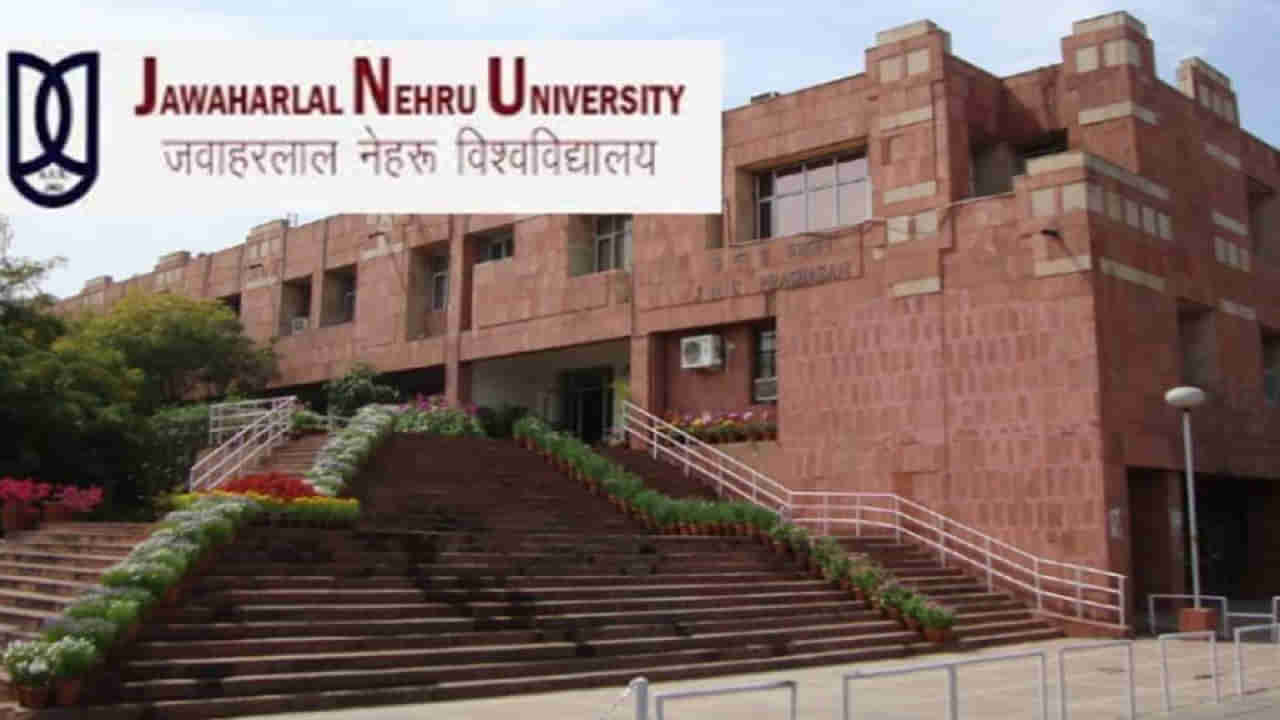 JNU New Delhi Recruitment 2022: రాత పరీక్షలేకుండా జవహర్‌లాల్ నెహ్రూ యూనివర్సిటీలో టీచింగ్‌ ఉద్యోగాలు.. రూ.2 లక్షలకుపైగా జీతం..