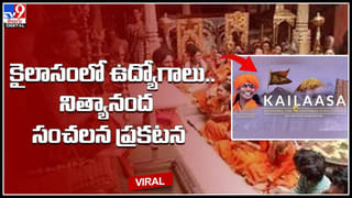 Bride market: పెళ్లి సంబంధాల కోసం చూస్తున్నారా..? అయితే ఒక్క సారి ఈ సంతకు వెళ్లండి.. వీడియో.