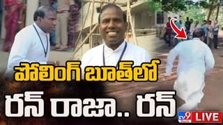 Munugode By Poll 2022: నోటు ఇస్తేనే ఓటు.. నో నోట్ నో ఓట్..! రోడెక్కిన ఓటర్లు.. పోలింగ్ బహిష్కరిస్తూ..(లైవ్)