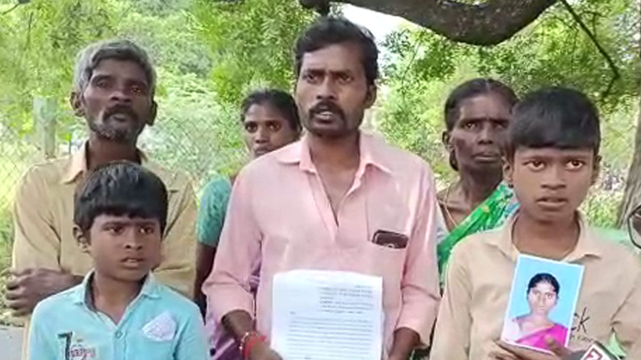 Andhra Pradesh: ఆచూకీ చెప్పండి.. నాలుగేళ్లుగా భార్య కోసం భర్త, తల్లి కోసం పిల్లల పోరాటం.. పని కోసం సౌదీ వెళ్లి..