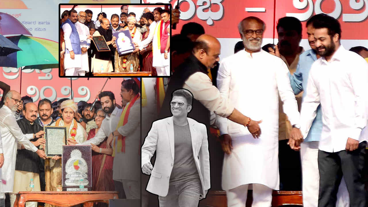కన్నడ పవర్ స్టార్ పునీత్ రాజ్ కుమార్ కు కర్ణాటక రత్న అవార్డు. స్వీకరించిన పునీత్ భార్య.. ముఖ్యఅతిథులుగా జూ.ఎన్టీఆర్ మరియు సూపర్ స్టార్ రజినీకాంత్.. (ఫొటోస్)