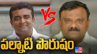 TDP: తునిలో టీడీపీకి పరాజయాల ప్రతిధ్వని.. పరాజయాల పలకరింపే తప్ప.. విజయానికి దారి ఇదేనా..