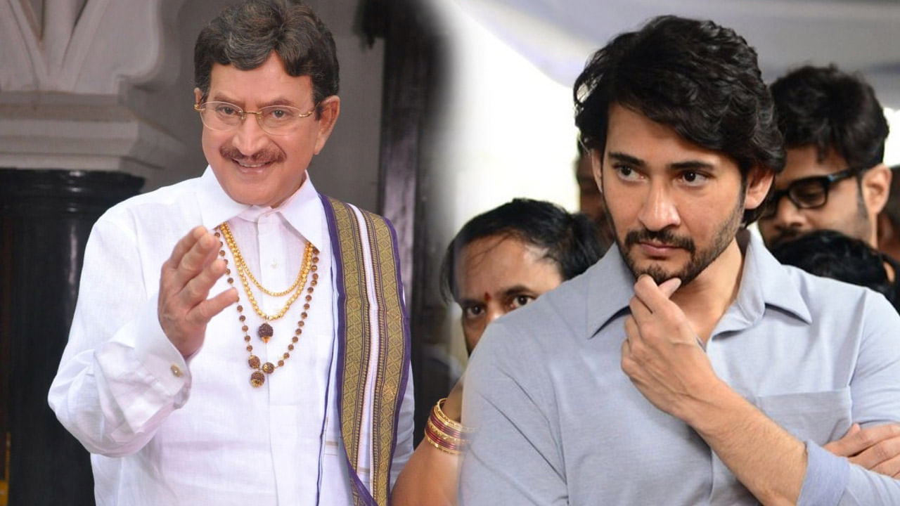 Mahesh Babu: మహేష్ బాబు కీలక నిర్ణయం.. హైదరాబాద్‏లో కృష్ణ స్మారక చిహ్నం ఏర్పాటు.. ఎక్కడంటే ?..