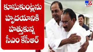 News Watch LIVE: రాహుల్ తీవ్ర ఆగ్రహం ఎవరిపై కోపం..? మరిన్ని వార్తా కధనాల సమాహారం కొరకు వీక్షించండి న్యూస్ వాచ్..