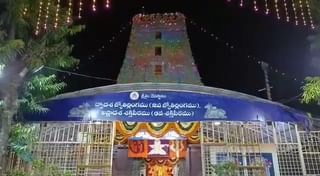 Vaikunta Dwara Darshanam: టీటీడీ అలర్ట్‌.. తిరుమల దర్శనానికి వచ్చే భక్తులకు ముఖ్య నిబంధనలు..