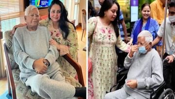 Lalu Kidney Operation: సర్జరీ కోసం సింగపూర్ బయలుదేరిన లాలూ.. ఆపరేషన్ ఎందుకంటే..?