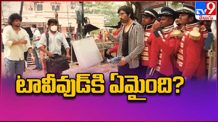 Tollywood Cinemas: టావీవుడ్కి ఏమైంది..? అప్పటి వరకు ఒక్క పెద్దసినిమా ఇవ్వలేకపోతుందా తెలుగు పరిశ్రమ..? Tollywood Cinemas: టావీవుడ్కి ఏమైంది..? అప్పటి వరకు ఒక్క పెద్దసినిమా ఇవ్వలేకపోతుందా తెలుగు పరిశ్రమ..?