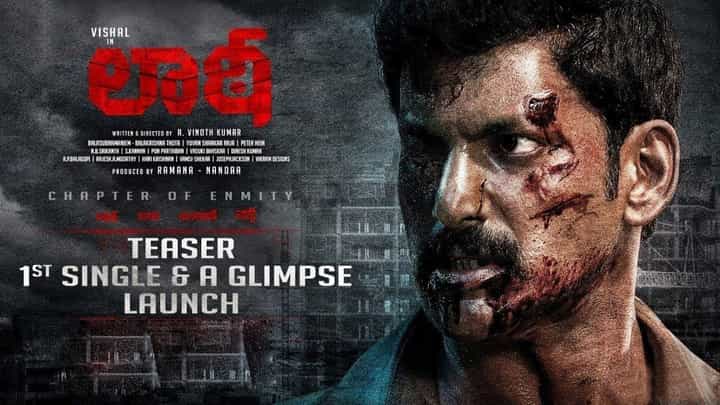 Lathi Movie: లాఠీతో హిట్టు కోడతానంటున్న వర్సటైల్ యాక్టర్ విశాల్.. గ్రాండ్ గా ప్రీరిలీజ్ ఈవెంట్ Lathi Movie: లాఠీతో హిట్టు కోడతానంటున్న వర్సటైల్ యాక్టర్ విశాల్.. గ్రాండ్ గా ప్రీరిలీజ్ ఈవెంట్
