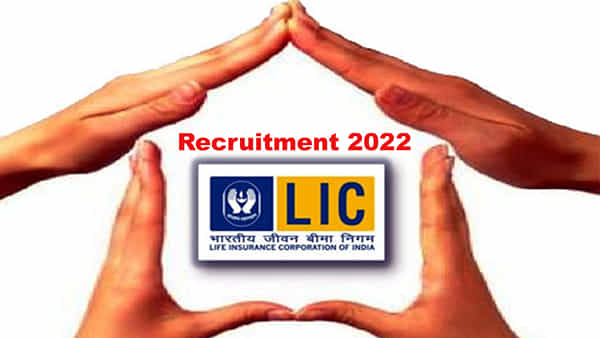 LIC Recruitment 2022: పదో తరగతి/ఇంటర్ అర్హతతో లైఫ్ ఇన్సూరెన్స్ కార్పొరేషన్ ఆఫ్ ఇండియాలో ఉద్యోగాలు.. ఎంపిక విధానం ఇలా..