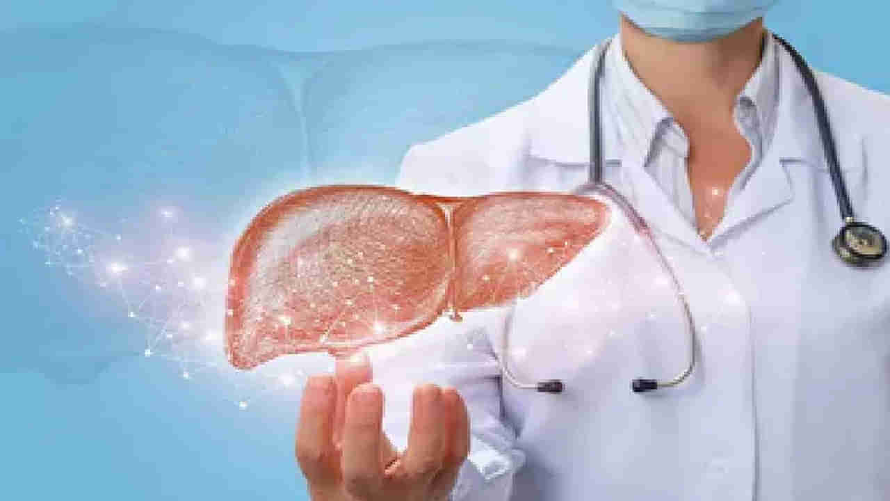 Liver Cancer : ప్రాణాలు తీస్తున్న కాలేయ క్యాన్సర్.. ఇలాంటి లక్షణాలు కనిపిస్తే ఆలస్యం చేయకండి..!