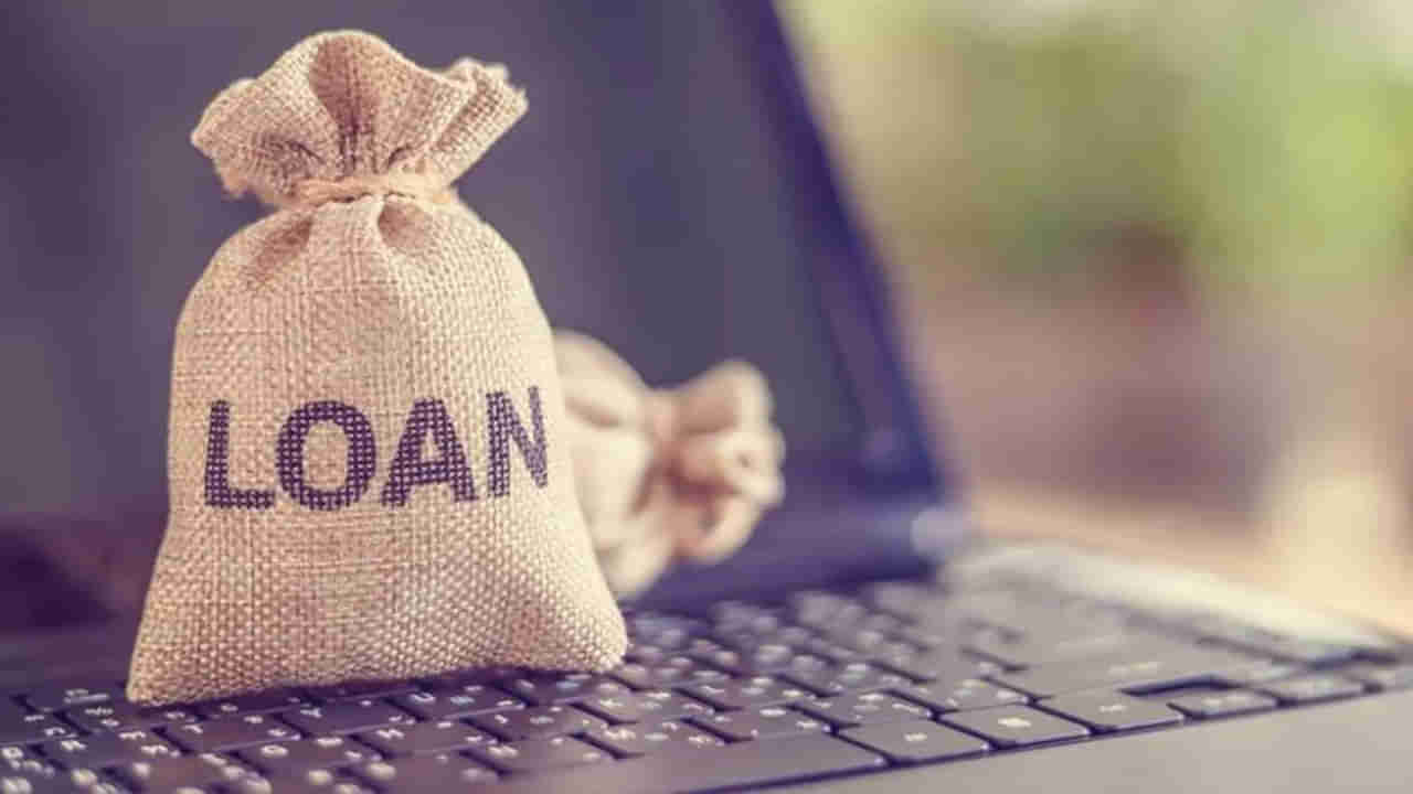 Bank Loans: సులభంగా బ్యాంక్ లోన్ కావాలా? అతి తక్కువ వడ్డీ ఉండాలా? ఇలా చేస్తే బెస్ట్ ఎంపిక చేసుకోవచ్చు!