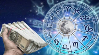 Weekly Horoscope: వారఫలాలు.. జనవరి 29 నుంచి ఫిబ్రవరి 4, 2023 వరకు..