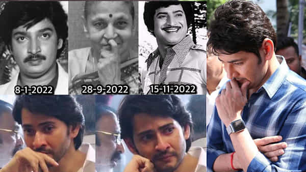 Mahesh Babu: కన్నీరు మున్నీరవుతున్న మహేష్.. అన్న స్టే స్ట్రాంగ్ అంటున్న ఫ్యాన్స్