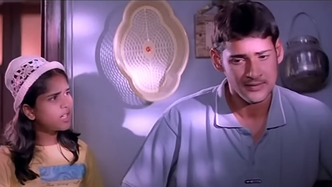 Okkadu: ఓరి దేవుడా..! ఒక్కడు సినిమాలో మహేష్ బాబు సిస్టర్ ఇప్పుడు ఎలా ఉందో తెలుసా..?