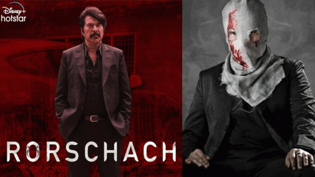 Mammootty Rorschach