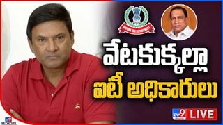 Minister Mallareddy: ఇంతటి దౌర్జన్యం ఎప్పుడూ చూడలేదు.. ఐటీ సోదాలపై మంత్రి మల్లారెడ్డి ఫైర్..