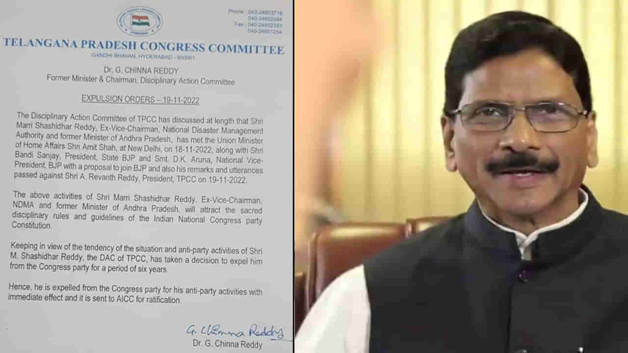 Telangana: మర్రి శశిధర్ రెడ్డికి కాంగ్రెస్ షాక్.. బీజేపీలో చేరేందుకు లైన్ క్లియర్ అయినట్లేనా..?