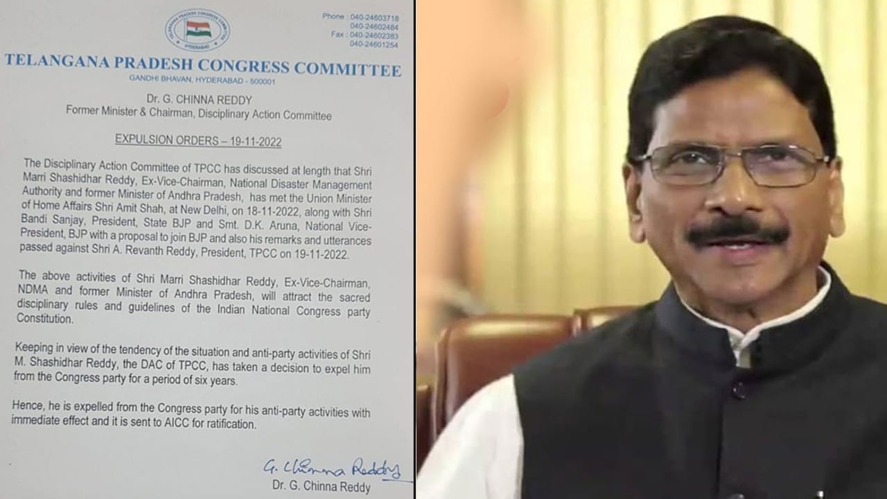 Telangana: మర్రి శశిధర్ రెడ్డికి కాంగ్రెస్ షాక్.. బీజేపీలో చేరేందుకు లైన్ క్లియర్ అయినట్లేనా..?