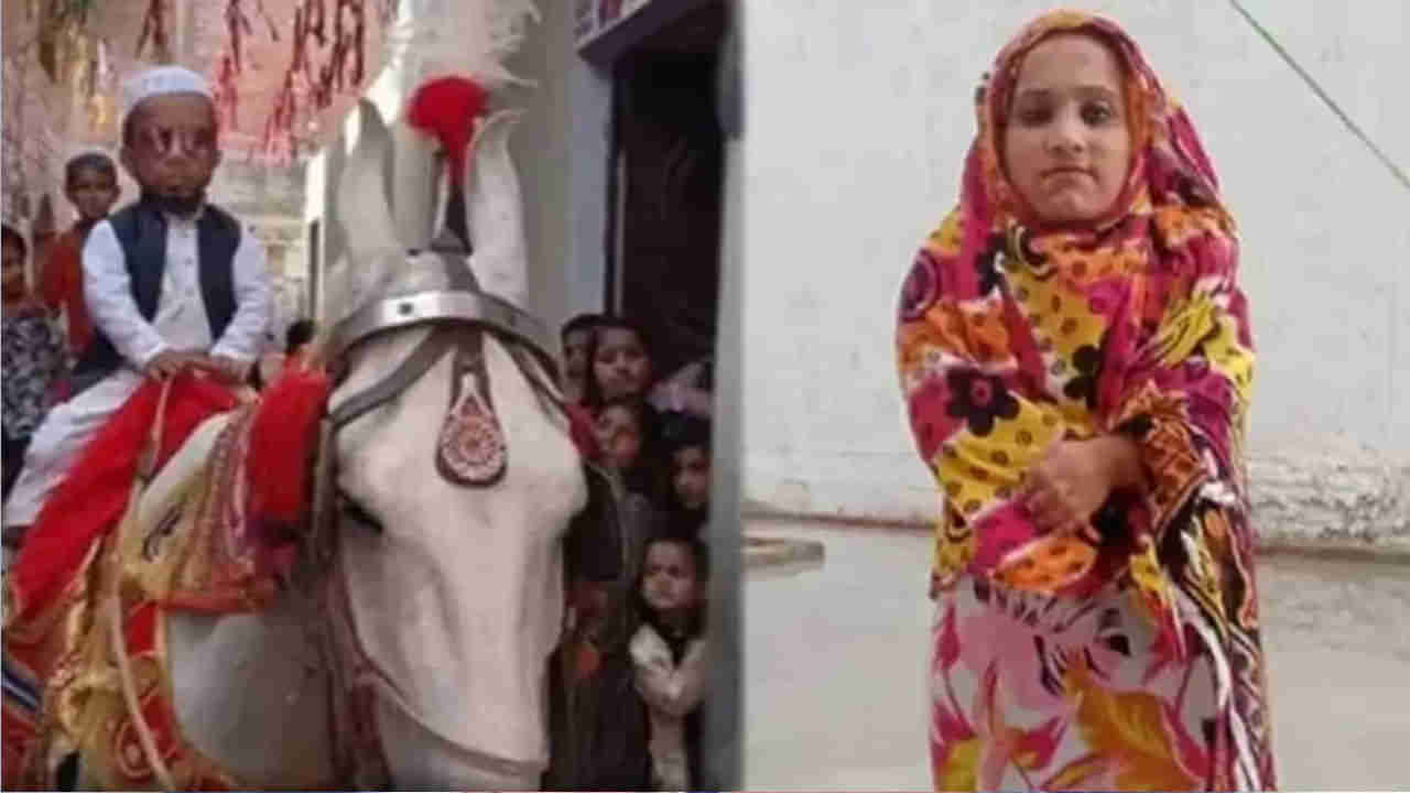 Uttar Pradesh: రెండున్నర అడుగుల వరుడు.. మూడు అడుగుల వధువు.. చివరకు ఎట్టకేలకు..