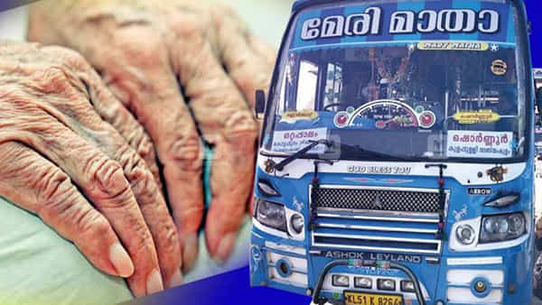 మాతాపితా గురు దైవం.. మాటల్లోనే కాదు చేతల్లో చూపుతోన్న బస్సు యజమాని.. నువ్వు మనసున్న మారాజు..