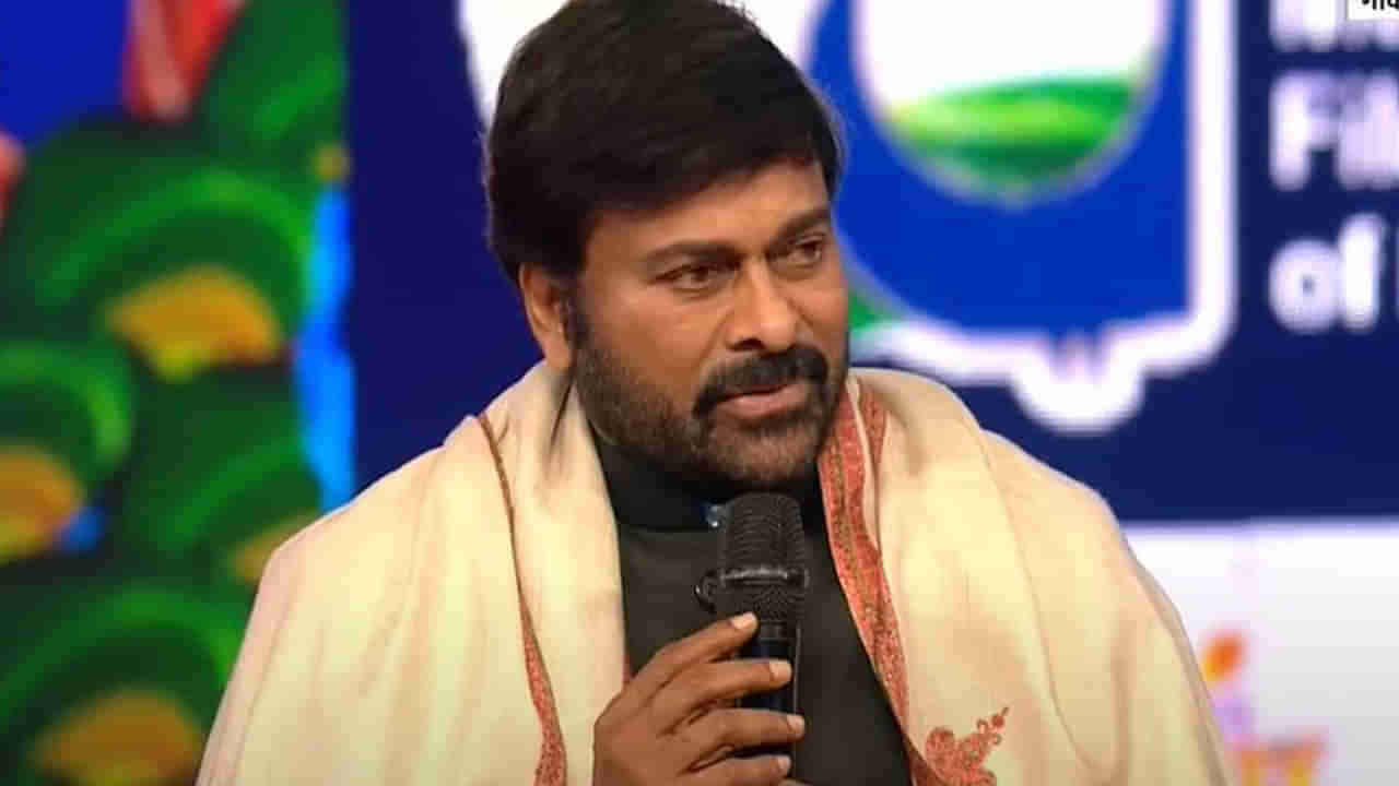 Megastar Chiranjeevi: వాళ్లకు నేనే పోటీ.. ఈ క్షణం కోసం దశాబ్దాల నుంచి ఎదురుచూస్తున్నా.. చిరంజీవి ఆసక్తికర కామెంట్స్..