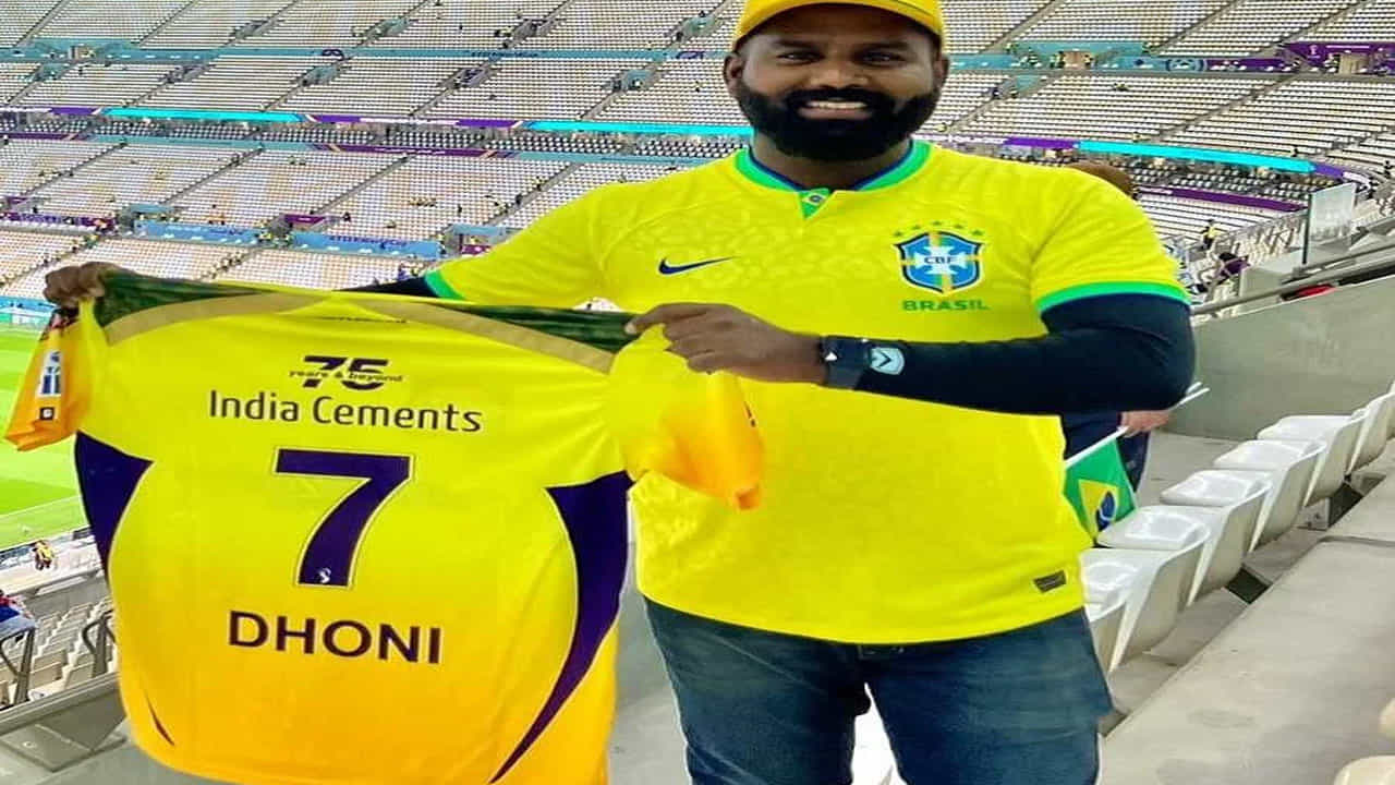బ్రెజిల్-సెర్బియా మ్యాచ్ కొందరు అభిమానులు సీఎస్కే, ధోని జెర్సీలతో ఫొటోలు దిగారు. చెన్నై సూపర్ కింగ్స్ ఫ్రాంచైజీ తమ అధికారిక ట్విట్టర్ ఖాతాలో ఈ ఫొటోలను షేర్ చేసింది. వీటికి 'ఎల్లో ఎవెరీవేర్' అనే ట్యాగ్లైన్ కూడా ఇచ్చారు.